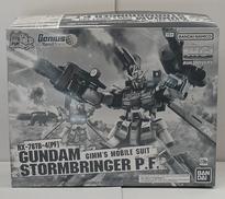 MG ガンダムストームブリンガーP.F.|BANDAI