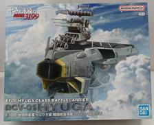 1/1000 地球防衛軍 ヒュウガ級 戦闘航宙母艦 ヒュウガ|バンダイ