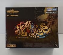 レジェンドスーパーデッキ 龍覇爆炎|タカラトミー