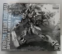 MG 1/100　パーフェクトストライクガンダム|BANDAI