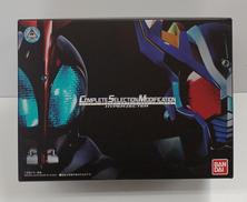 CSM ハイパーゼクター|BANDAI