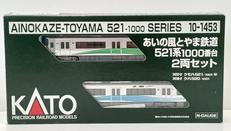 あいの風とやま鉄道521系1000番台2両セット|KATO
