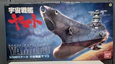 宇宙戦艦ヤマト|BANDAI