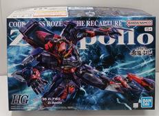 HG 1/35 Zi-アポロ|バンダイナムコ