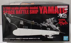 宇宙戦艦ヤマト　放送５０周年|BANDAI