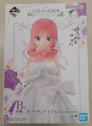 B賞 中野二乃|BANDAI