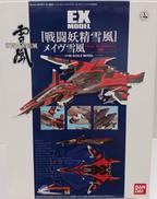 EX　MODEL|BANDAI