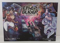 エーテルグライダー|六角えんぴつ