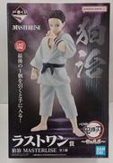 ラストワン賞 狛治 MASTERLISE|BANDAI