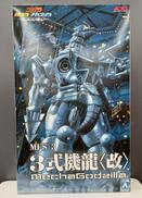 MFS-3 3式機龍(改)|アオシマ