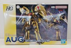 HG オージ スペシャルコーティング|BANDAI