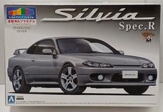 シルビア SPEC.R|アオシマ