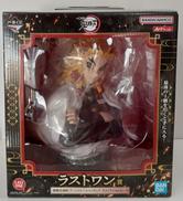 ラストワン賞　煉獄杏寿郎　アートスケールフィギュア|BANDAI