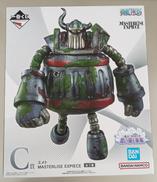 C賞 エメト MASTERLISE EXPIECE|BANDAI