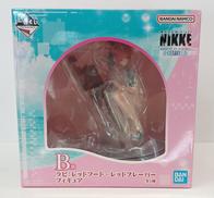 B賞 ラピ:レッドフード-レッドフレーバー|BANDAI　NAMCO