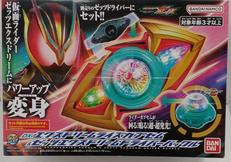 仮面ライダーゼッツ|バンダイ