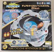 デュアルサイクロンベイスタジアム DXセット|TAKARA TOMY