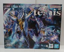 HG 1/35 ZI-アルテミス|BANDAI