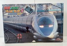 電車でGO!PLUG＆PLAY2 山陽新幹線編EX|瑞起