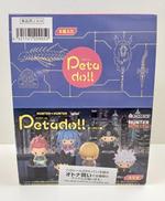 ペタドール ヨークシン編　BOX|RE-MENT