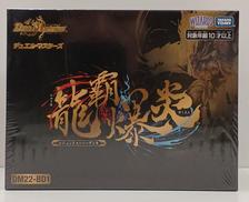 レジェンドスーパーデッキ 龍覇爆炎|タカラトミー