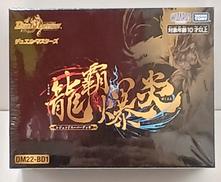 レジェンドスーパーデッキ 龍覇爆炎|タカラトミー