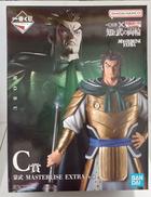 C賞 蒙武 MASTERLISE EXTRA|BANDAI