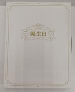 渡会雲雀 全力お祝いセット　2024|ANYCOLOR
