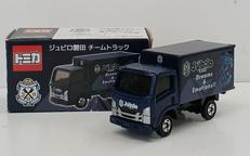 いすゞ　エルフ　ジュビロ磐田チームトラック|タカラトミー