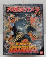 強いぞ！ガメラ 復活大結集BOX|BANDAI