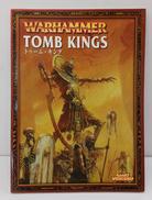アーミーブック:トゥーム・キング 日本語版|ゲームズワークショップ