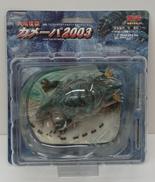 大亀怪獣カメーバ2003|イワクラ