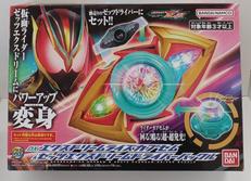 DXエクスドリームライズカプセム＆|BANDAI