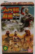 ウルトラ怪獣戯画|BANDAI