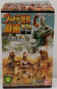 ウルトラ怪獣戯画|BANDAI