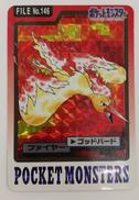 ファイヤー ゴッドバード|BANDAI