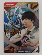 仮面ライダーマイス|BANDAI
