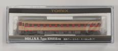 国鉄ディーゼルカー キハ56200形(T)|TOMIX