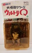 ガラモン トイザラス限定|X PLUS