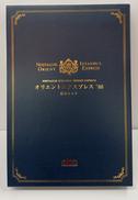 オリエントエクスプレス'88　7両基本セット|KATO