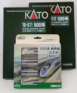 500系新幹線のぞみ 基本+増結セット|KATO