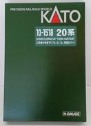 20系寝台特急「ゆうづる・はくつる」|KATO