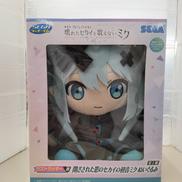 劇場版プロジェクトセカイ|SEGA