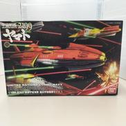 宇宙戦艦ヤマト2199