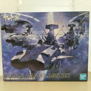宇宙戦艦ヤマト2202