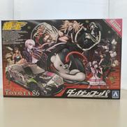 1/24スケールモデル|青島文化教材社