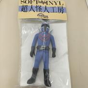秘密戦隊ゴレンジャー