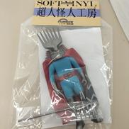 秘密戦隊ゴレンジャー