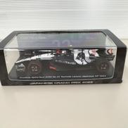 1/43スケールミニカー|HONDA