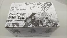 TM-731S CHALDEA SERIES|DESKTOPARMY